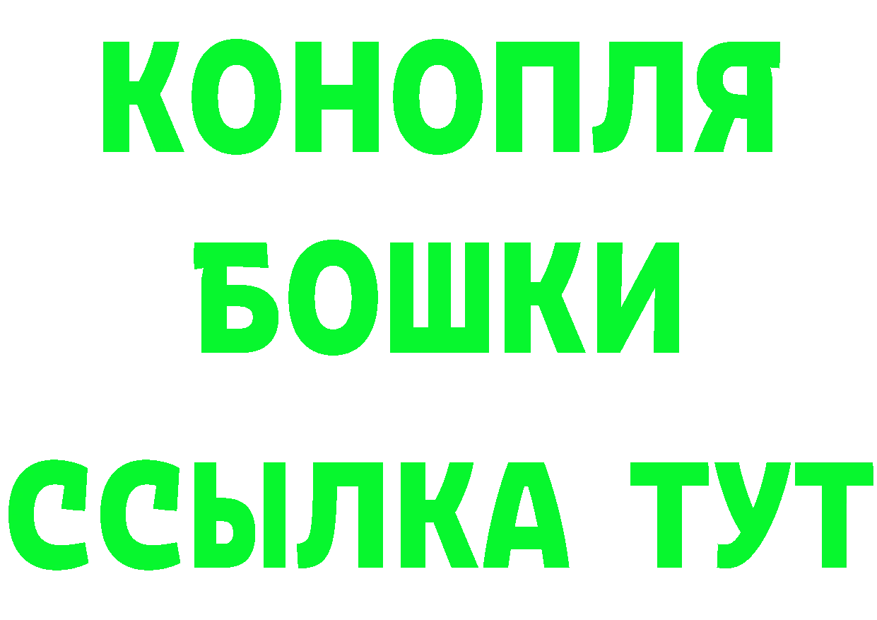 Гашиш Изолятор как зайти darknet мега Кандалакша