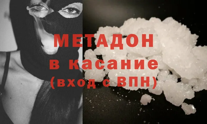 MEGA сайт  Кандалакша  Метадон methadone 